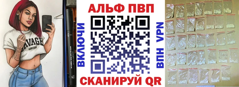 Alpha PVP мука  Купить  Дмитриев 