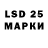 Amphetamine Розовый Listochek Listohcek