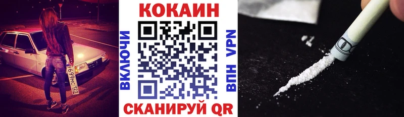 Cocaine Эквадор  Купить  Дмитриев 