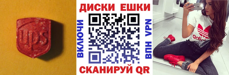 Экстази Punisher  Купить  Дмитриев 