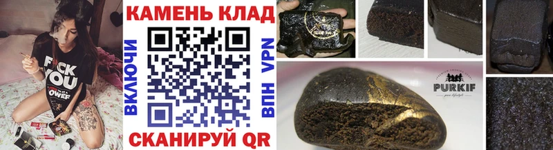 ГАШИШ ice o lator  Купить где  Дмитриев 