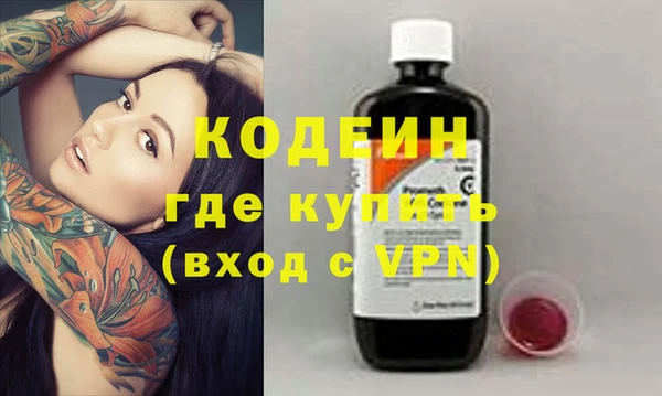 ALPHA PVP Заводоуковск