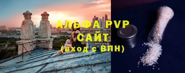 ALPHA PVP Заводоуковск