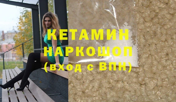 ALPHA PVP Заводоуковск