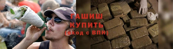 ALPHA PVP Заводоуковск