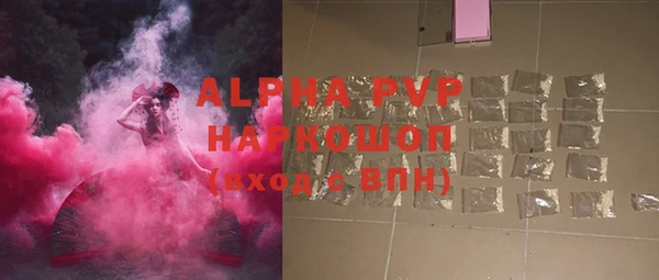 apvp Заволжск