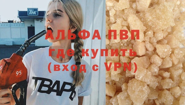 ALPHA PVP Заводоуковск