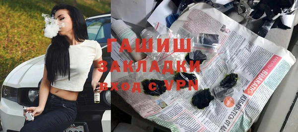 героин Заволжье
