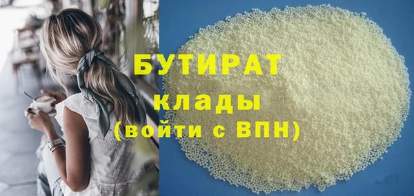 ALPHA PVP Заводоуковск