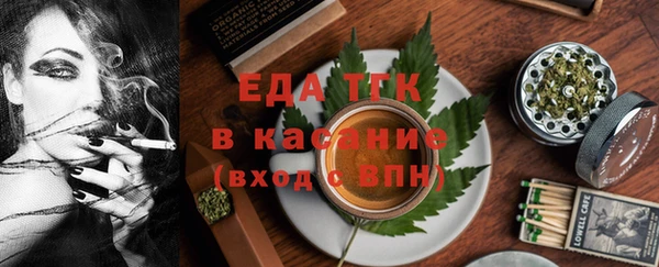 альфа пвп Ельня