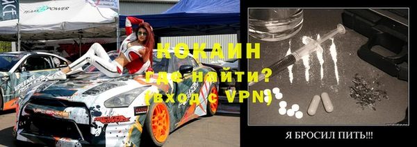 ALPHA PVP Заводоуковск
