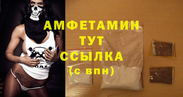 Альфа ПВП Калининец