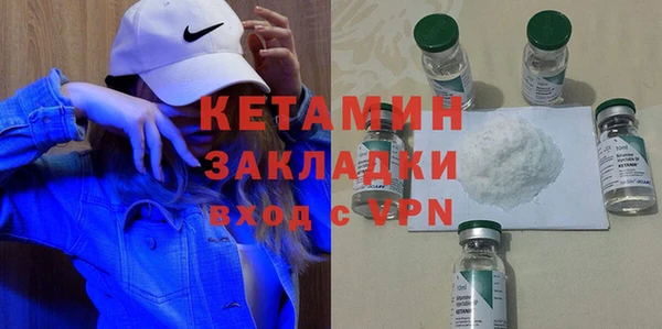 ALPHA PVP Заводоуковск
