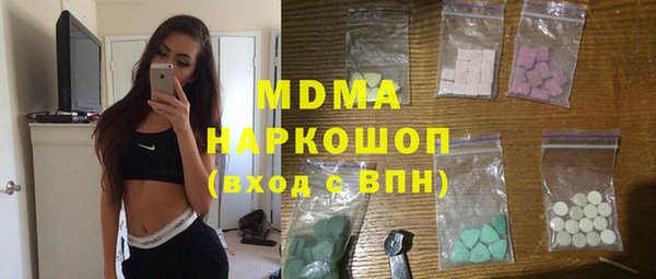 мефедрон VHQ Елабуга