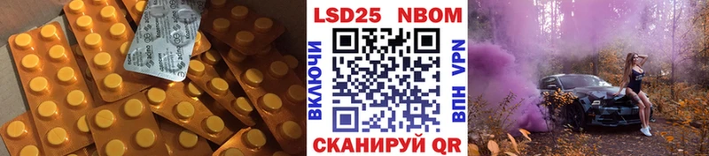 Купить  Дмитриев  ЛСД экстази кислота 