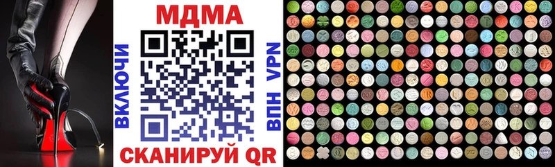 МДМА VHQ  Купить где  Дмитриев 