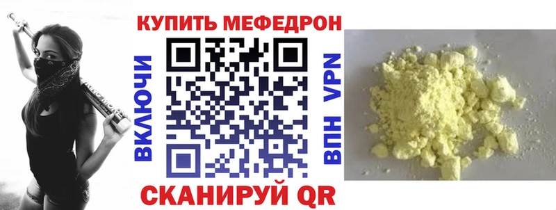 Мефедрон 4 MMC  Купить закладки  Дмитриев 