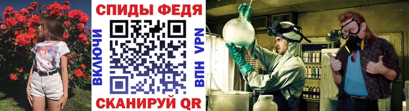 Купить закладки Дмитриев Первитин винт