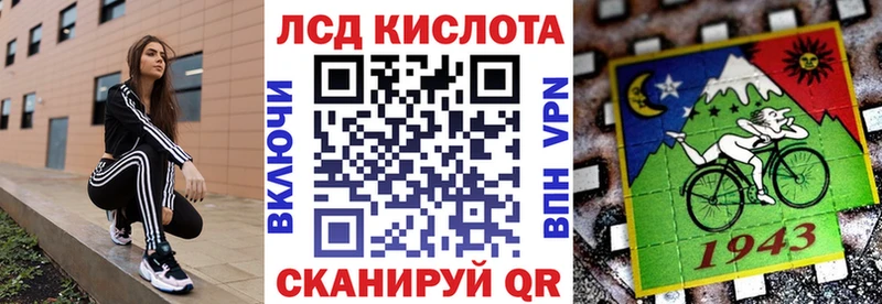Марки NBOMe 1,5мг  Купить  Дмитриев 