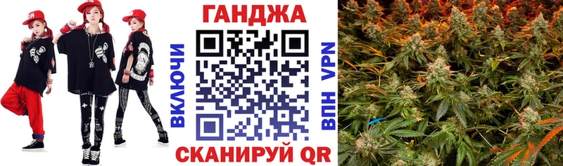 Купить закладки Дмитриев Бошки марихуана OG Kush